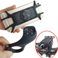 SUKOU shock-proof silicone binding plate computer holder cycling quick-release mobile phone holder suitable for Garmin xoss computer holder