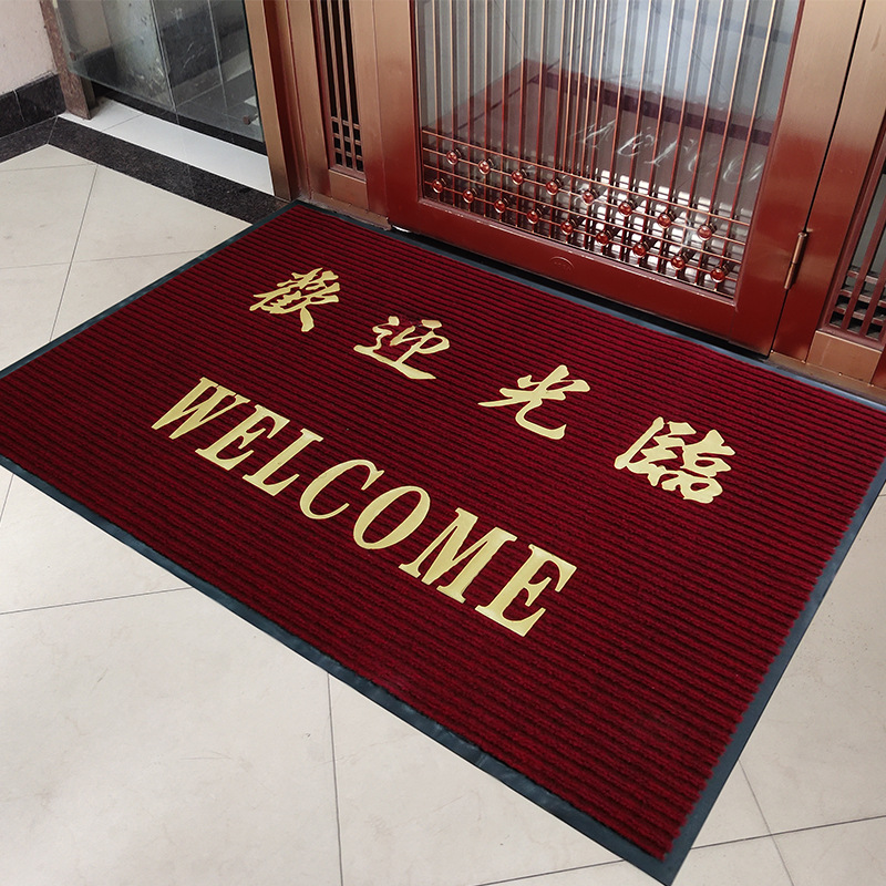 双条纹PVC防滑吸水除尘地垫门口酒店欢迎光临迎宾地毯logo入户垫