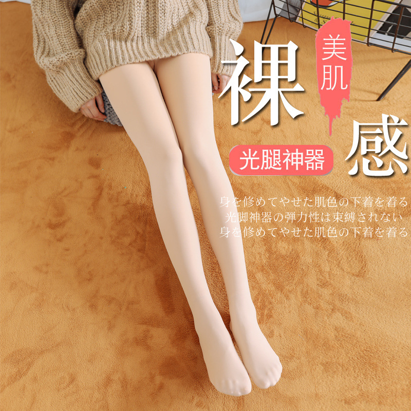 Autumn and Winter Bare-Leg Socks Magic Women's Autumn One-Piece Pants with Fleece Thickened Pantyhose Imitation Nylon Leggings Women's Factory Direct Sale
