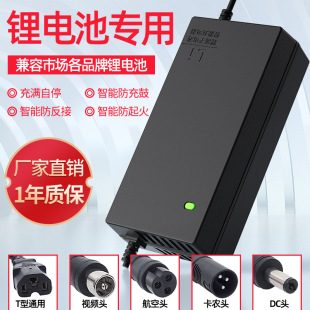 �늳�늄�܇�����48V36V60V24V2A72V�܇��x�ӹ���ƽ��܇ͨ��