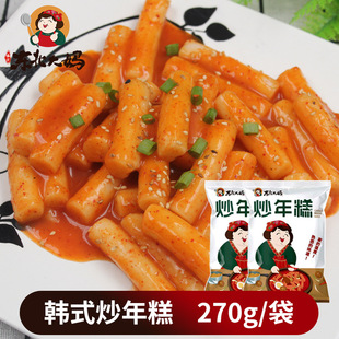 ����� �nʽ�Lζ�������l ��մ��b270g���ϰ�����С��