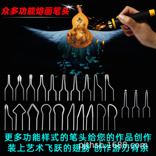 Pengjia temperature-adjusting pyrography tool pyrography machine gourd wood burning pen pyrography pen electric soldering pen soldering iron pyrography machine