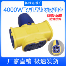�A�׷������� ʮ�Ŀ��w�C��4000W���ʵ��ϲ��� ���I�����Ӿ���