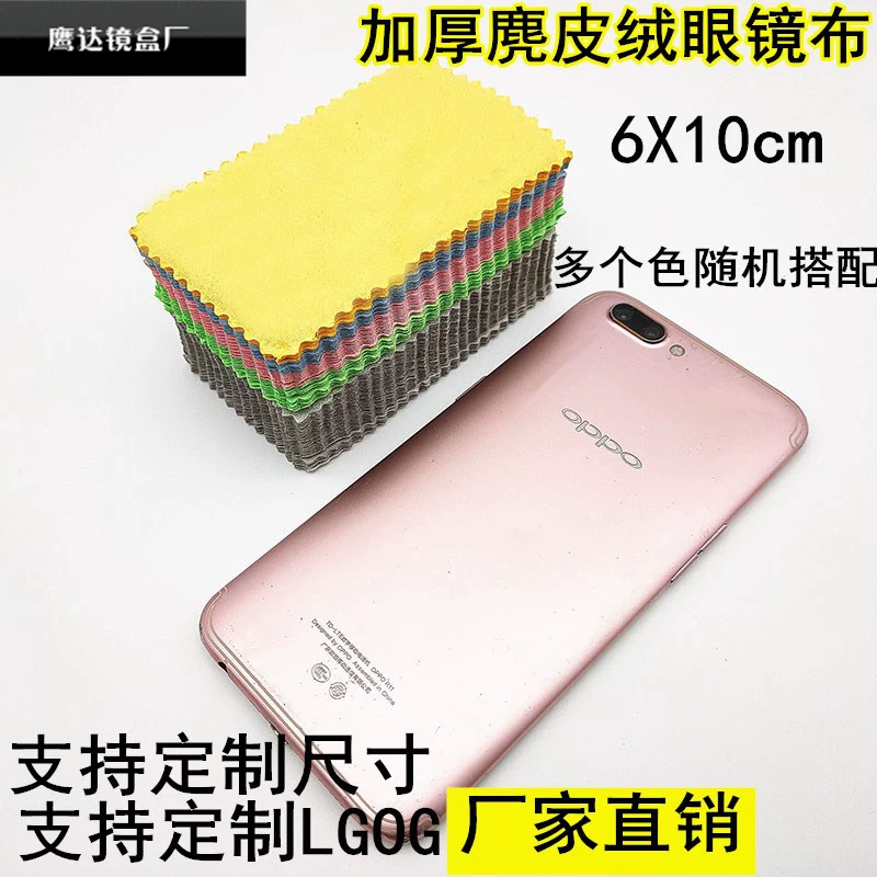 Мобильный телефон, экран, линза, очки, x8