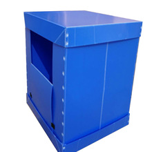 咸阳专业生产塑胶万通板箱 电子厂专用防静电中空骨架箱