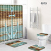 Curtain, carpet, toilet, set, 4 piece set, Amazon
