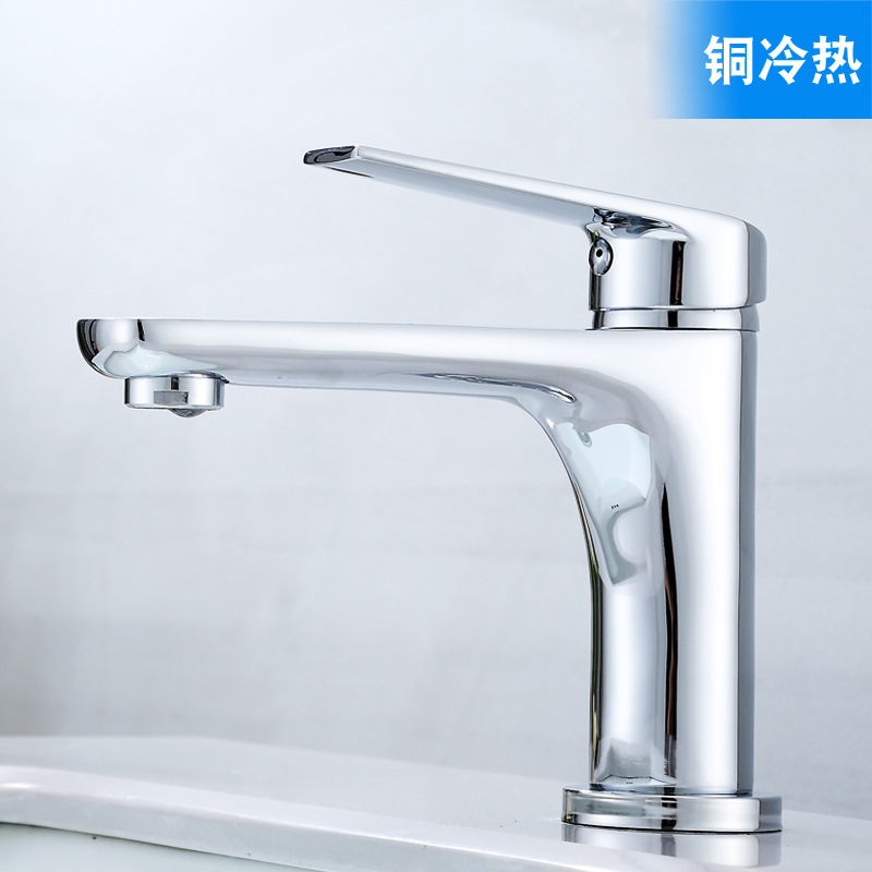 Bathroom Copper Basin faucet hot and cold faucet household cold and warm wash basin faucet factory wholesale