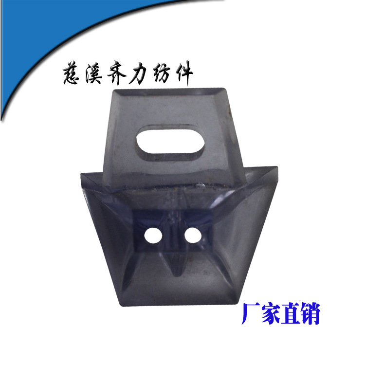 齐力纺织厂家直销批发纺织机械配件细纱机配件喇叭纺纱配件