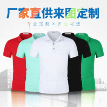 2023新款夏季T恤 宽松型圆领套头短袖T恤衫 厂家定-制T恤