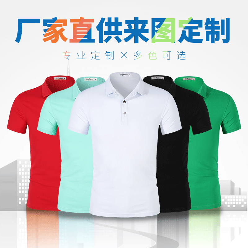 2023新款夏季T恤 宽松型圆领套头短袖T恤衫 厂家定-制T恤