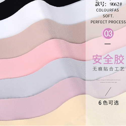 Direct Manufacturer Sale Safety Pajama Set for Women - Ice Silk Medium Waist Invisible Seamless One-Piece Breathable Harem Pants for Ladies