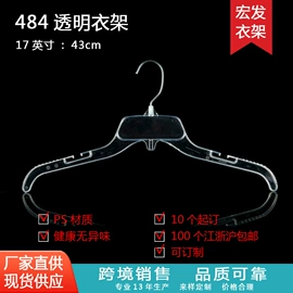 展示衣架;尺码圈;展示裤架