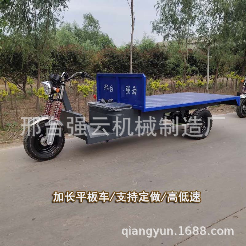 电动三轮平板车拉货电动工地工程车砖厂出窑三轮平板电瓶车加长