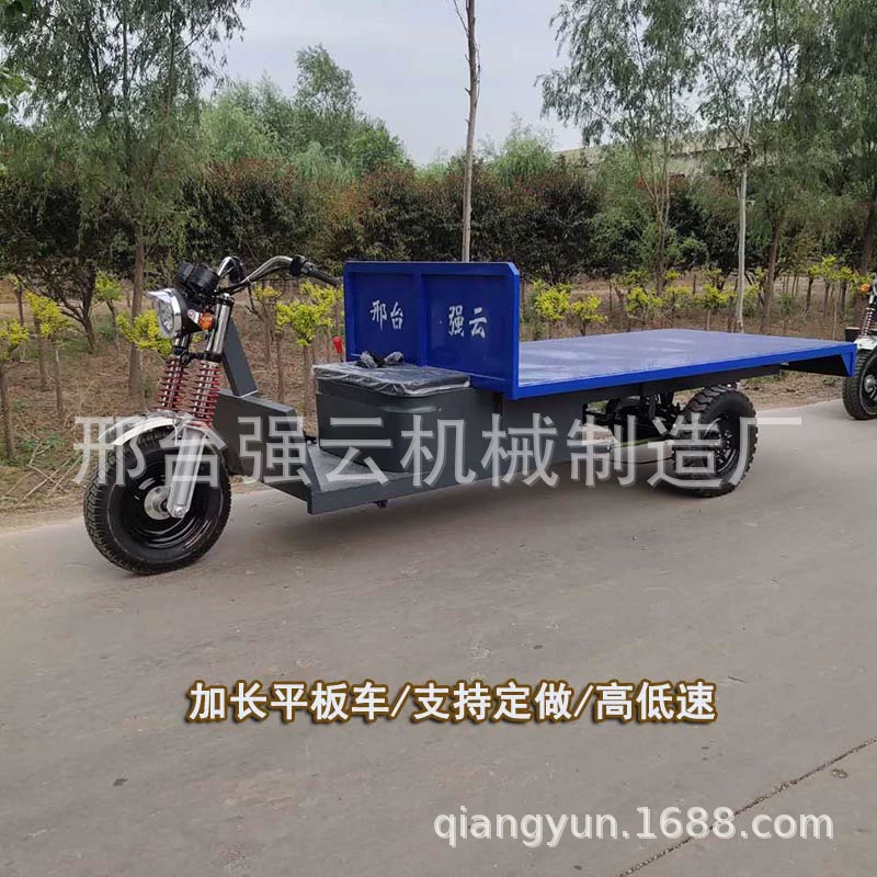 Электрический трехколесный плоский скутер, тянущий электрическую строительную площадку, Инженерная машина, кирпичный завод, печь, трехколесный плоский аккумулятор, удлиненный