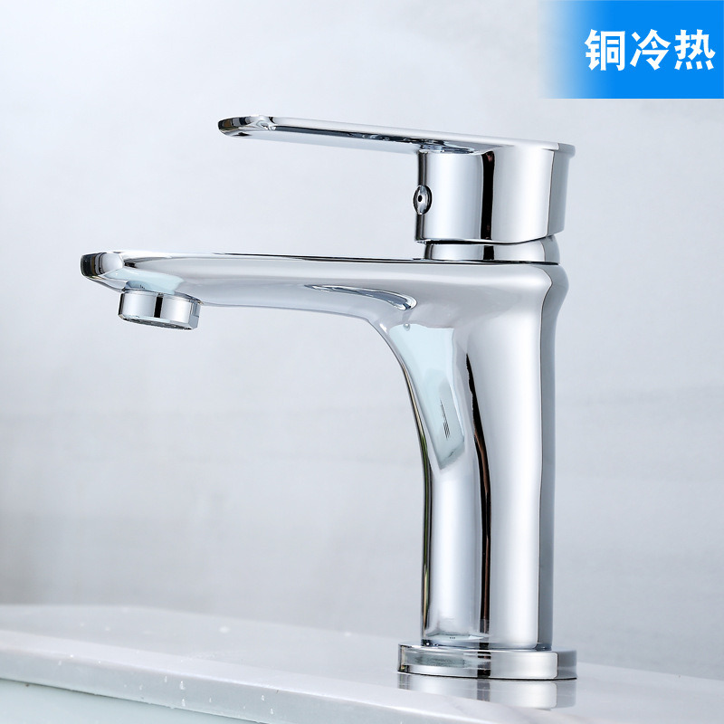 Bathroom bathroom washbasin Copper Basin hot and cold water faucet mixed water household washstand basin faucet wholesale Bathroom bathroom washbasin Copper Basin hot and cold water faucet mixed water household washstand basin faucet wholesale