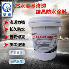 ʳƷ��ˮ����B͸�Y����ˮ�T�����ˮ��ˮ�S���íh����ȫ�o��