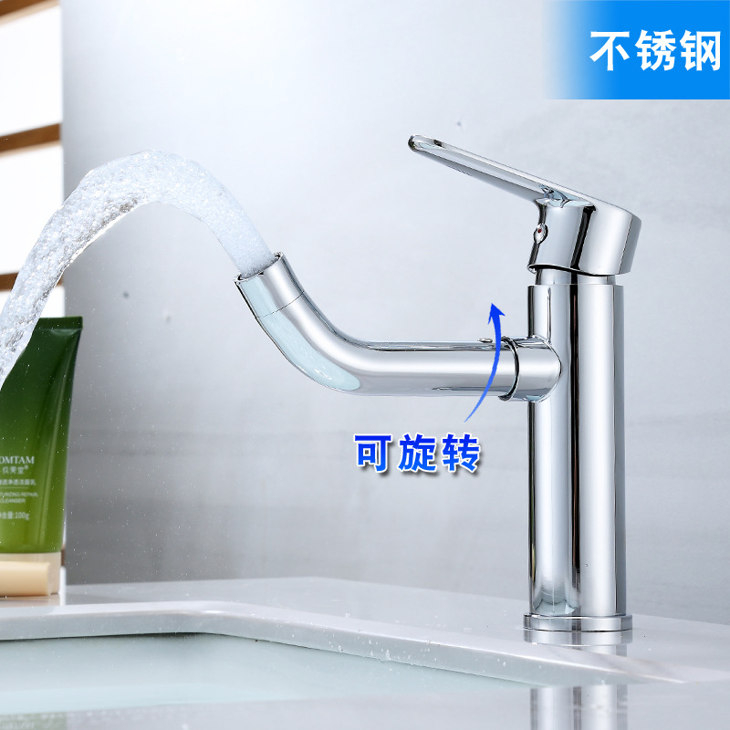 Bathroom stainless steel basin wash basin hot and cold water faucet ball rotating rotating bathroom wash table faucet