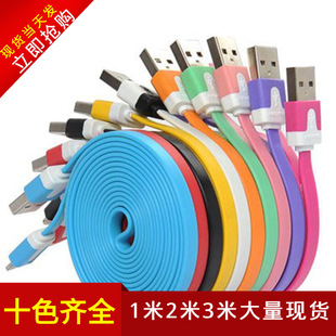�pɫ��׿������3��micro usb��l�����Lv8�֙C��는������S�����l