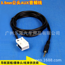 ���ñ���307/308AUX�� ������������Ƶ 3.5mm��ͷ��Ƶ��