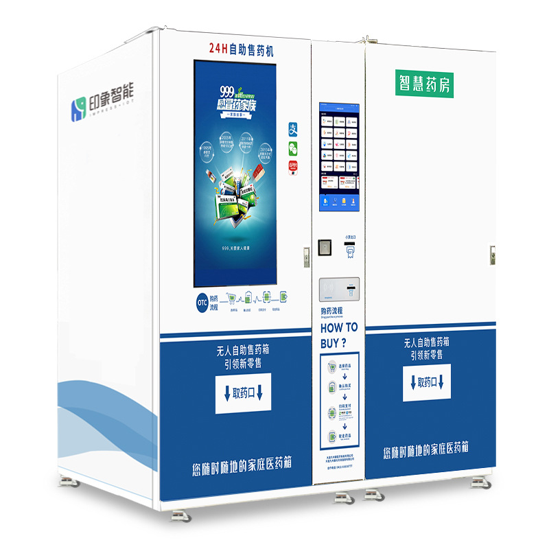 Hospital de farmacia no tripulada medicina de autoservicio tomando la máquina seguro sin contacto código de escaneo medicina tomando fiebre medicina de prescripción ambulatoria tomando la máquina