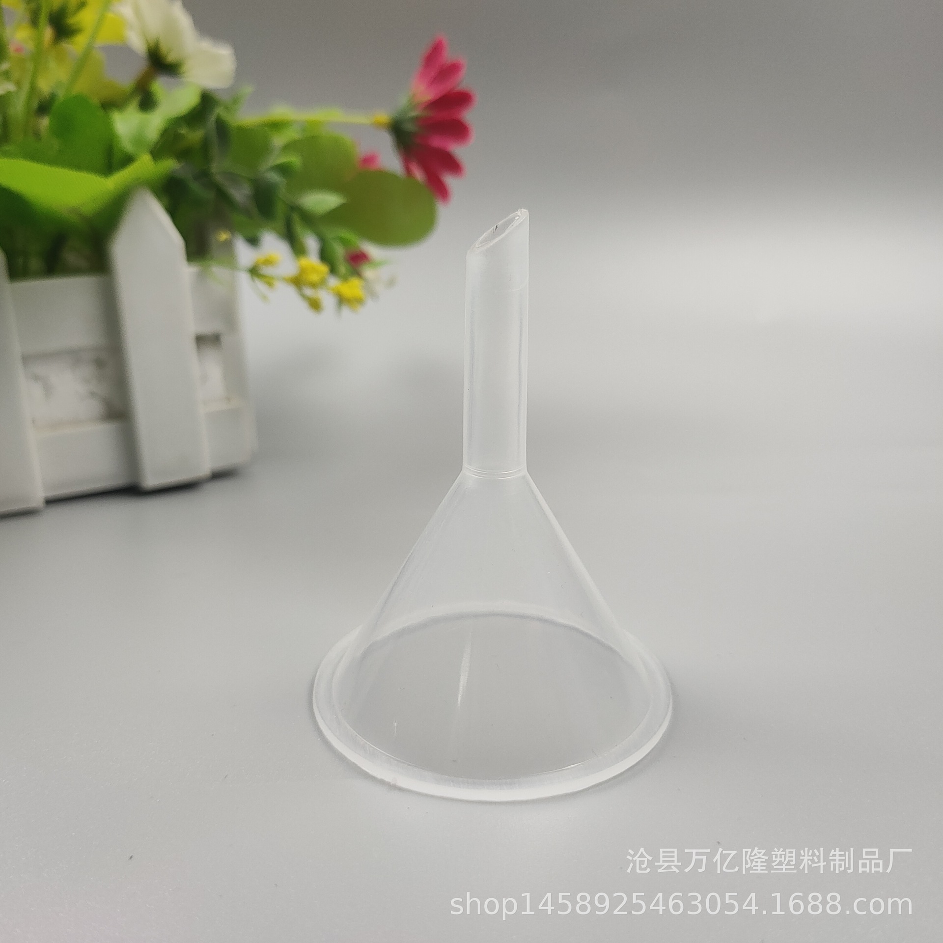 小漏斗 50mm塑料漏斗 迷你小漏斗pp 化妆品液体分装漏斗