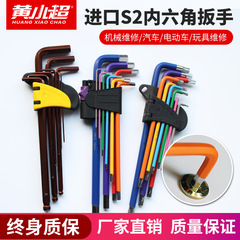 Hexagonal wrench single ball head extended metric hexagonal inner 6 corners 2.5/3/4/5/6/8/10/12mm
