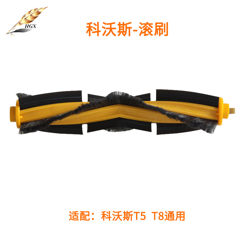 Adecuado para accesorios de robot de barrido Cobos T5-MAX N5 N8 DX55 cepillo principal cepillo lateral filtro paño de tela