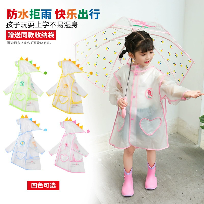 Звезда чеканка ноги новый детский плащ со школьной сумкой детский сад Начальная школа Мальчики и девочки водонепроницаемый пончо поколение волос