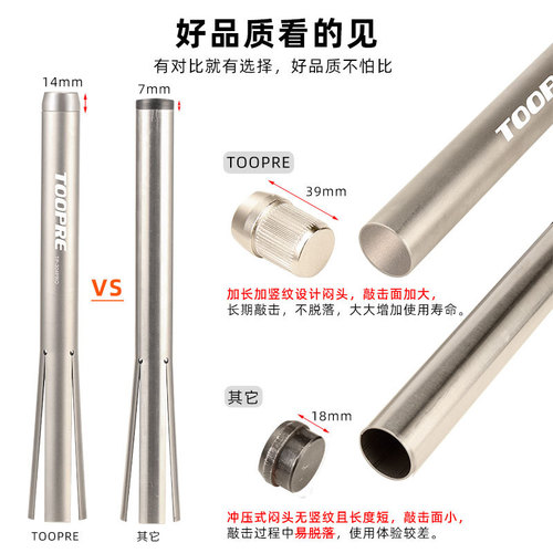 TOOPRE mountain bike headset removal tool road press-in front fork head tube upper and lower bowl bottom gear removal