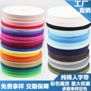 �������ּy���� ȫ�ް�߅�� ��ɫ���y�L߅�޿���10mm ���Sֱ�N