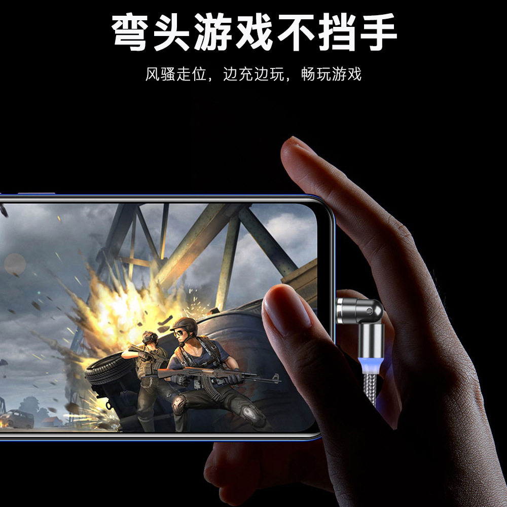 Cable DE DATOS magnético giratorio 540 grados cable magnético cable de datos de codo tres en uno imán creativo cable de carga del teléfono móvil