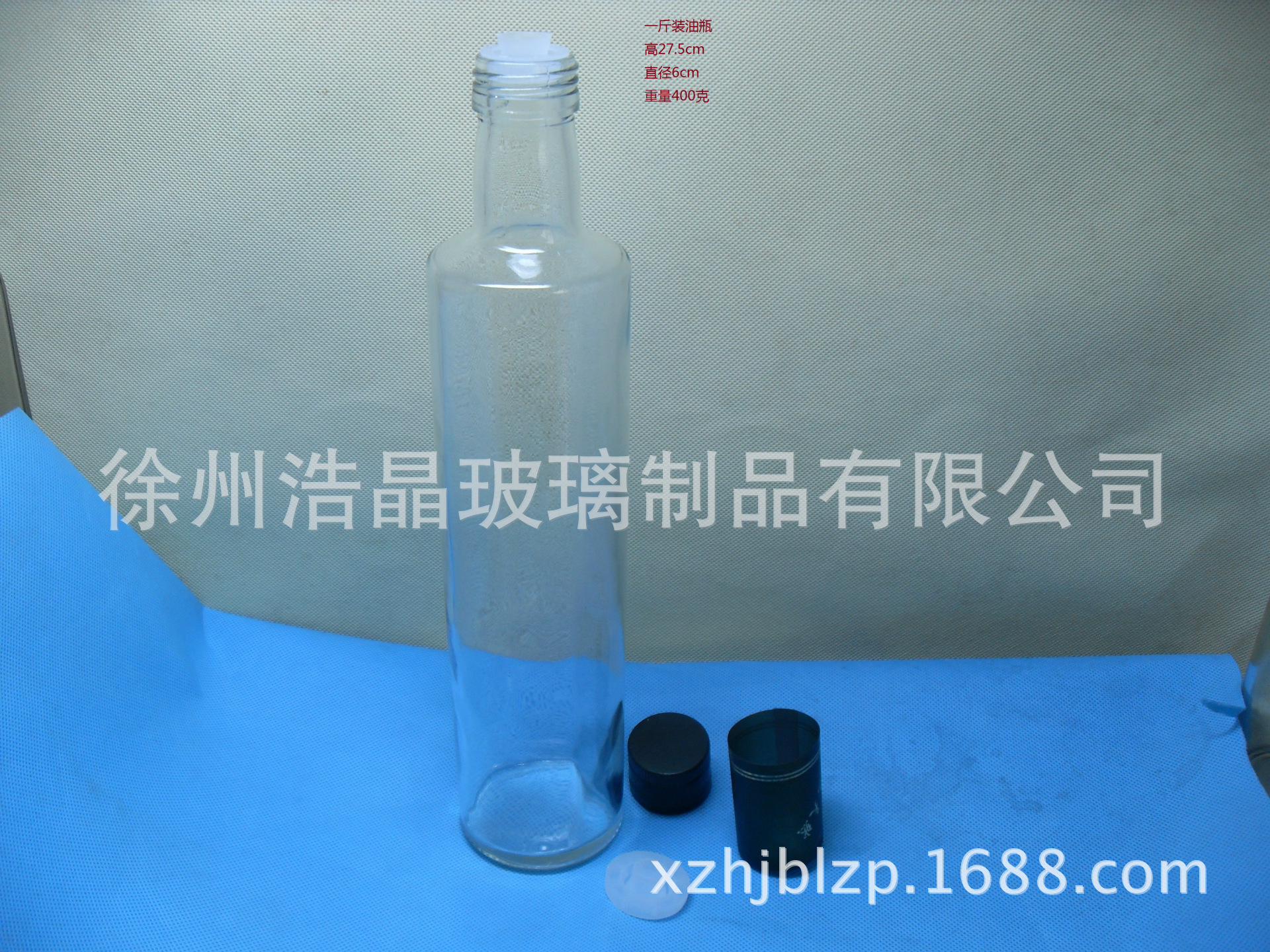 一斤装油瓶 圆形食用油玻璃瓶 亚麻籽玻璃油瓶 花生油瓶现货批发