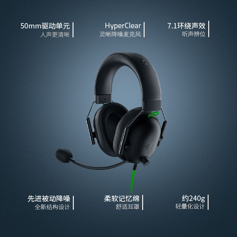 Razer BlackShark V2X cyclone Black Shark v2x game headset headset