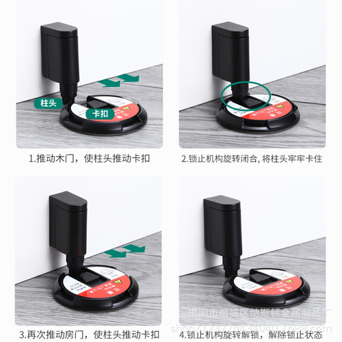 Windproof door suction-free punch-free bedroom invisible door automatic locking silent anti-collision door stop bathroom floor suction door stopper