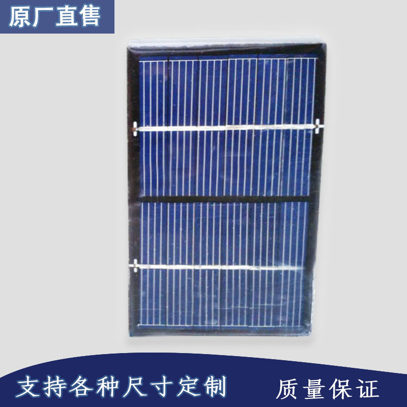 多晶小太阳能板   1W太阳能滴胶板/组件 太阳能电池板 单晶