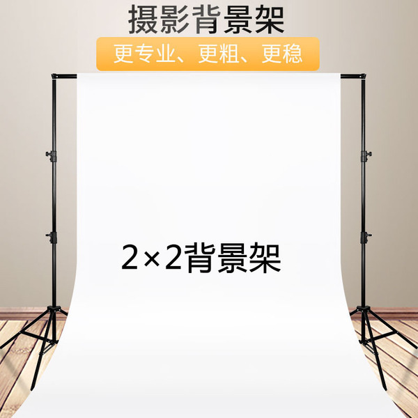 Factory wholesale 2*2 meters studio background background background…