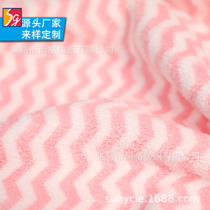 新款提花阳离子法兰绒 家居服毛毯面料针织面料厂家批发