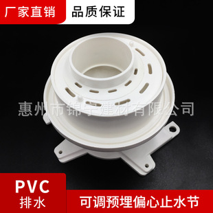 ��PVC��ˮ������A��ƫ��ֹˮ���A����Ͳ  50 75 110�A��ֱͨ