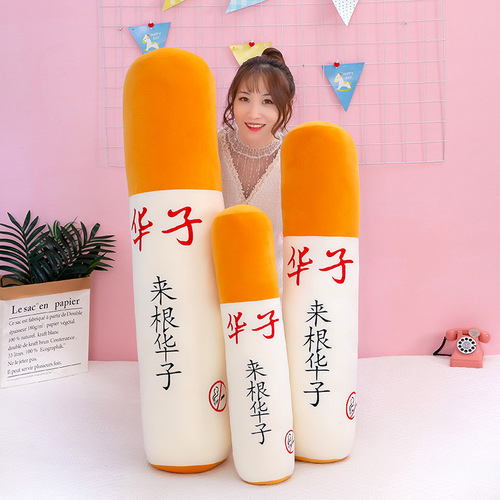 Internet celebrity Huaziyan pillow plush toy creative large sleeping strip pillow smoking cessation birthday gift for men and women