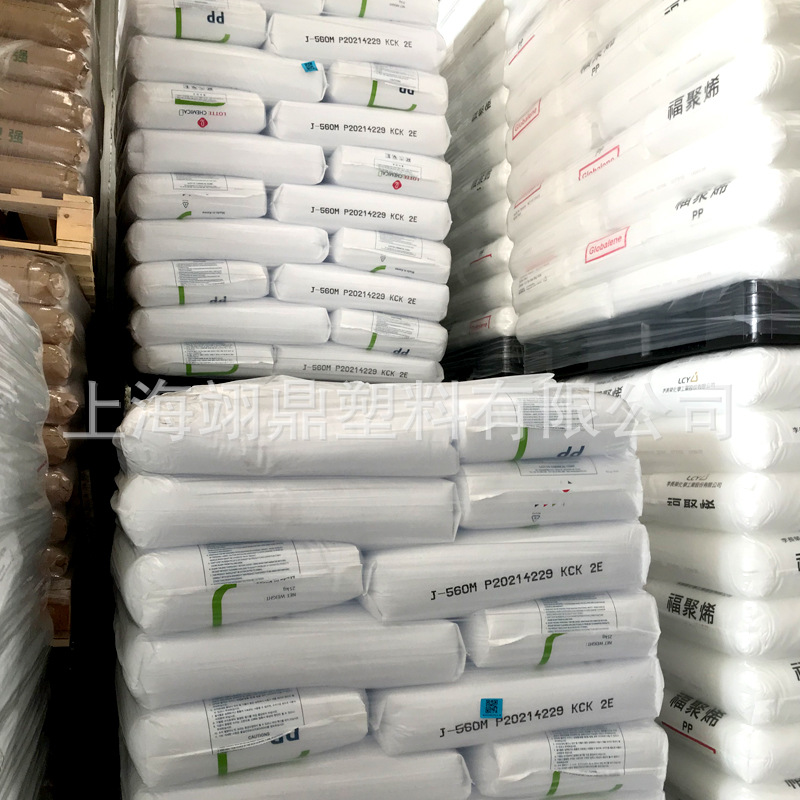 乐天化学 J-560M 耐发黄 高透明光泽 抗伽马射线医用级pp 注塑级