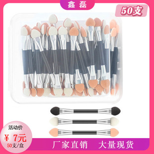 ���b��Ӱ���p�^��Ӱ�P�wɫ��ɫ��Ӱˢ50֧����Ӱ��ˢ�۲�ˢ7.5