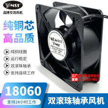 YMST 18060 18CM/���� 220V ������� ɢ�ȷ��� FP-18060EX-S1-B