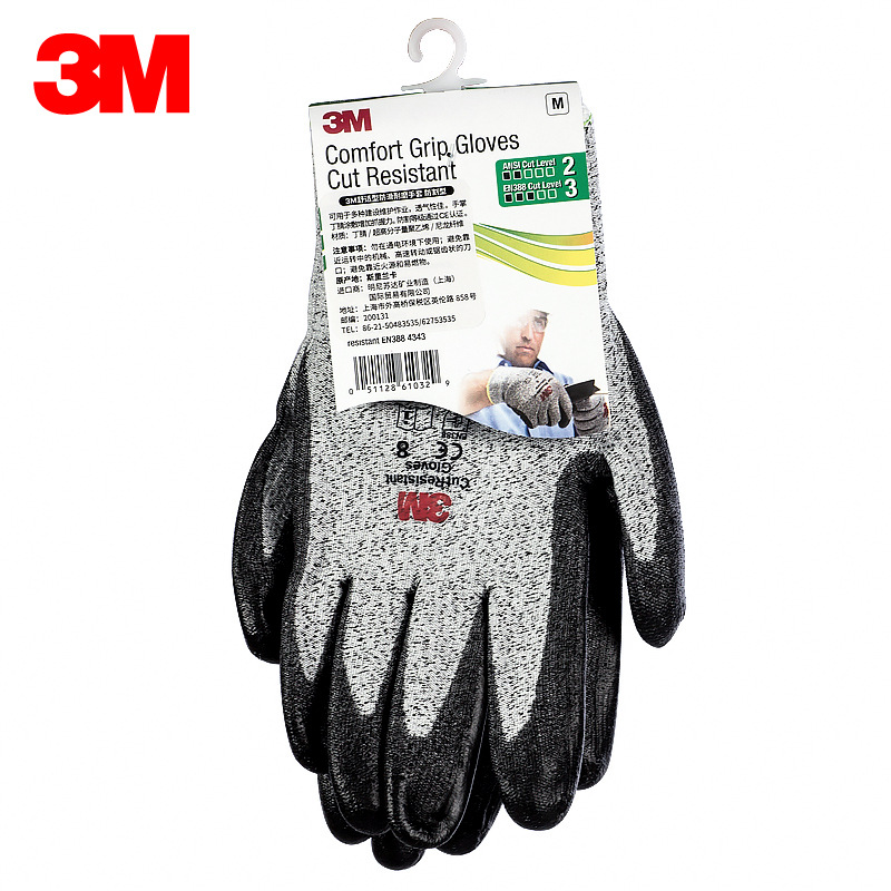 Guantes de Protección Anticorte 3M Nivel 5 de Poliuretano, Anticorte, para Mantenimiento
