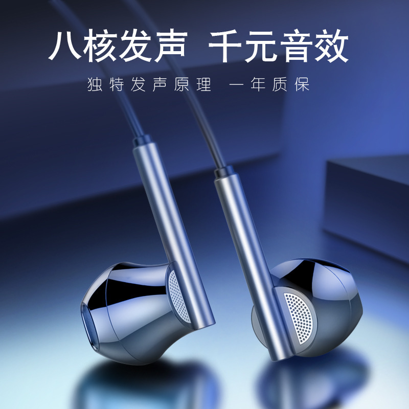 2020 new metal in-ear earplugs subwoofer gaming headphones wire-controlled wired headphones with microphone tuning