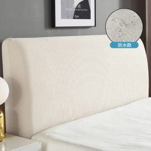 Bedside Cover Simple Style Stretch All-inclusive Anti-fouling Bedside Soft Cover Four Seasons Bedroom Cover Solid Color Dust Cover