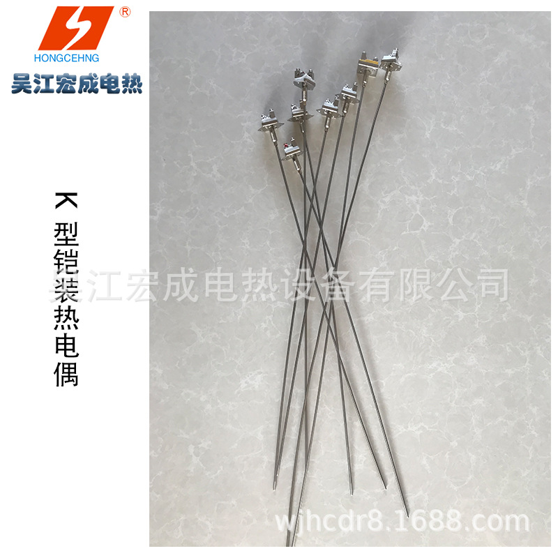 宏成电热，供应热处理辅件（接长导线 补偿导线 热电偶 接插件）