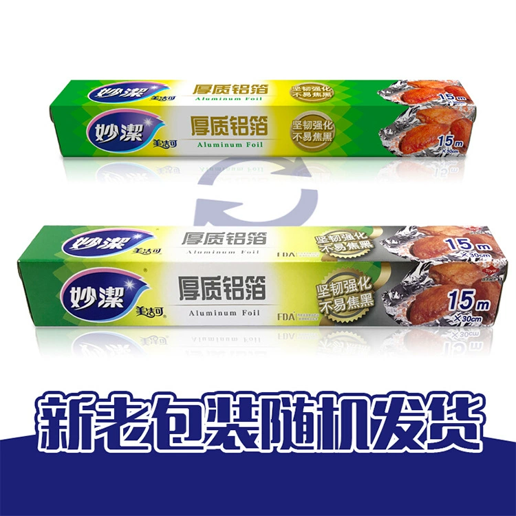 Meijie может быть толстым - качественный алюминиевый фольга 15m*30cm коробка продукты для фольги барбекю выпечка бумага для масла рабочие