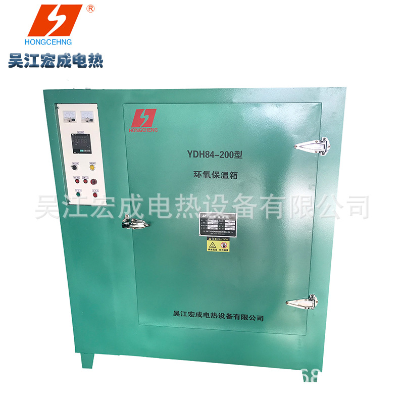 【吴江宏成】海洋工程远红外烘箱 厂家供应YDCH远红外环氧保温箱