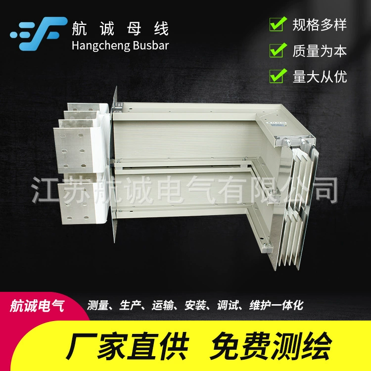 Можно заказать полную коробку закрытой шины высоковольтного алюминиевого сплава шин интенсивный штепсельной вилки коробки производителей оптом