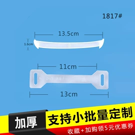 包装制品配件;绳子类;织带